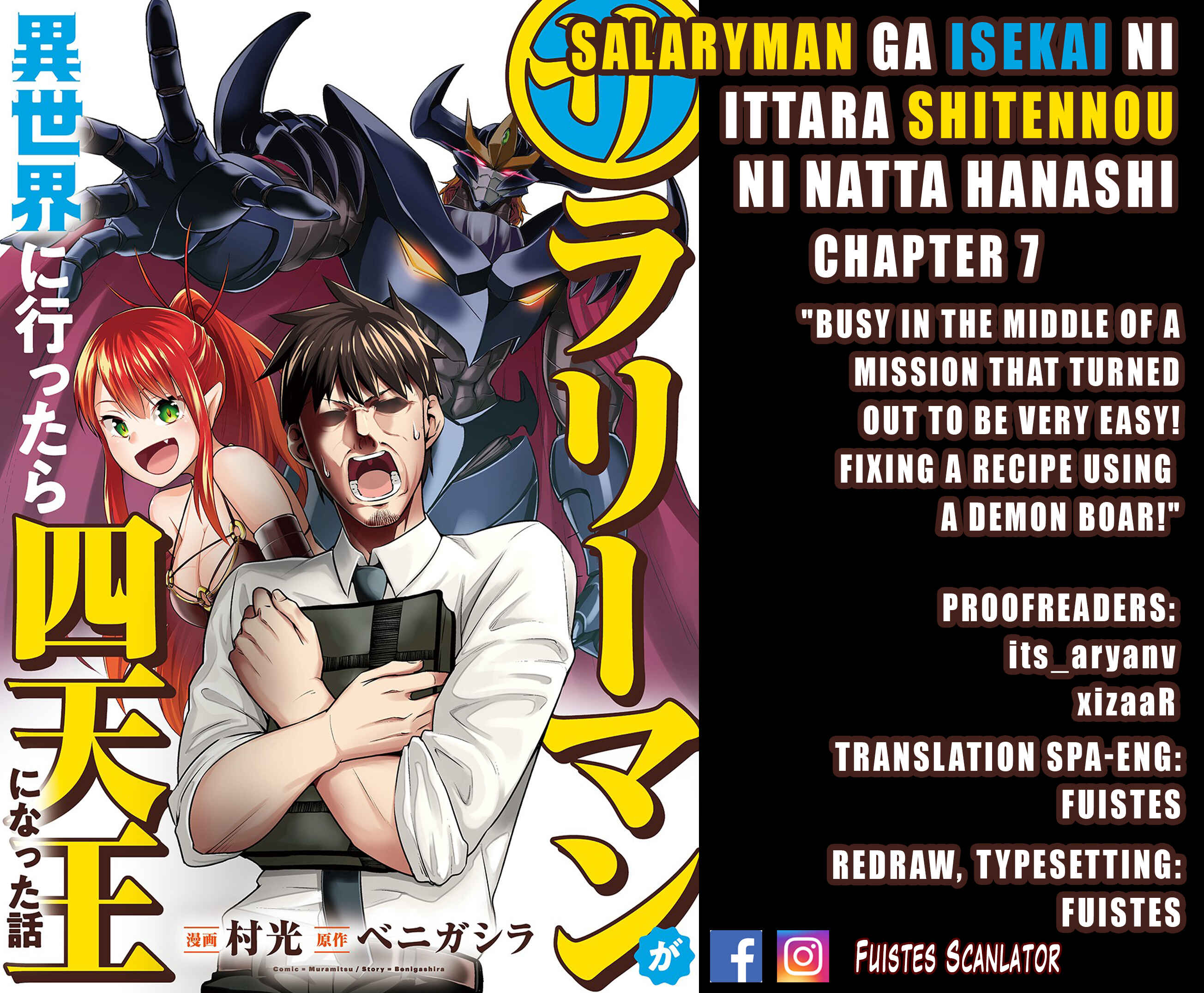 Page 1 Chapter 7 Salaryman ga Isekai ni Ittara Shitennou ni Natta Hanashi