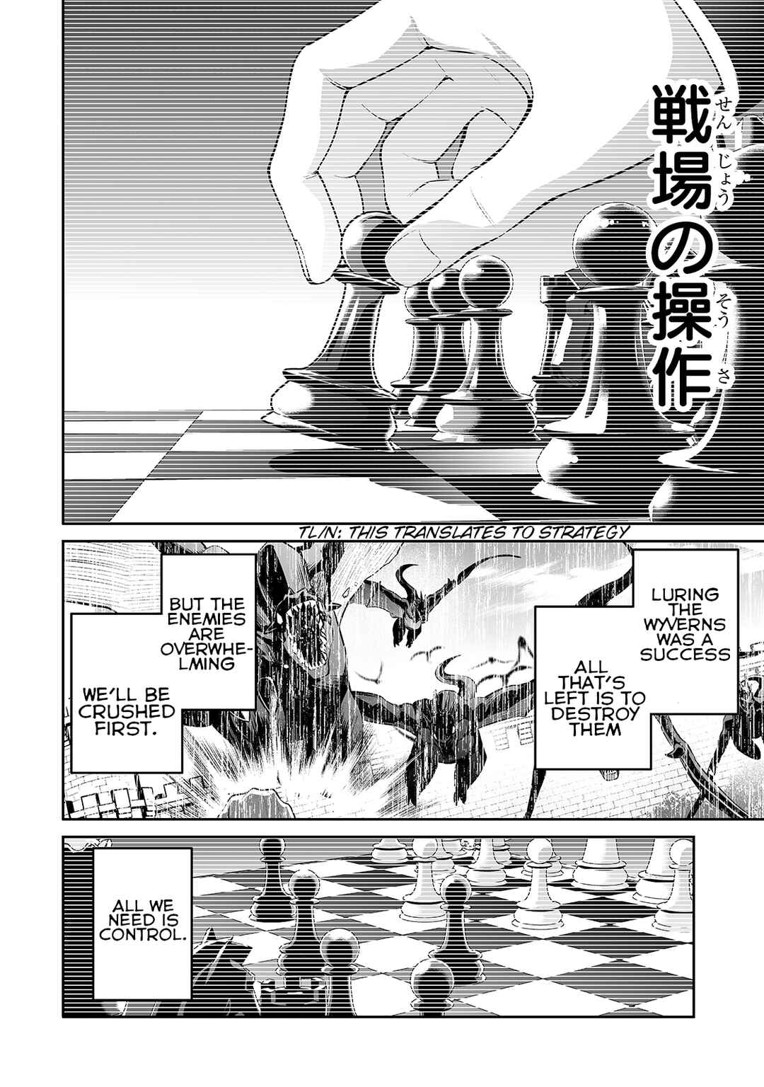 Page 8 Chapter 28 Salaryman ga Isekai ni Ittara Shitennou ni Natta Hanashi