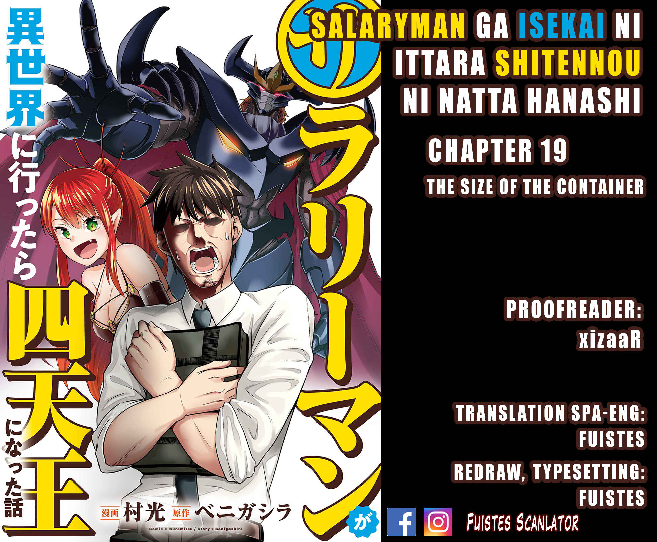 Page 1 Chapter 19 Salaryman ga Isekai ni Ittara Shitennou ni Natta Hanashi