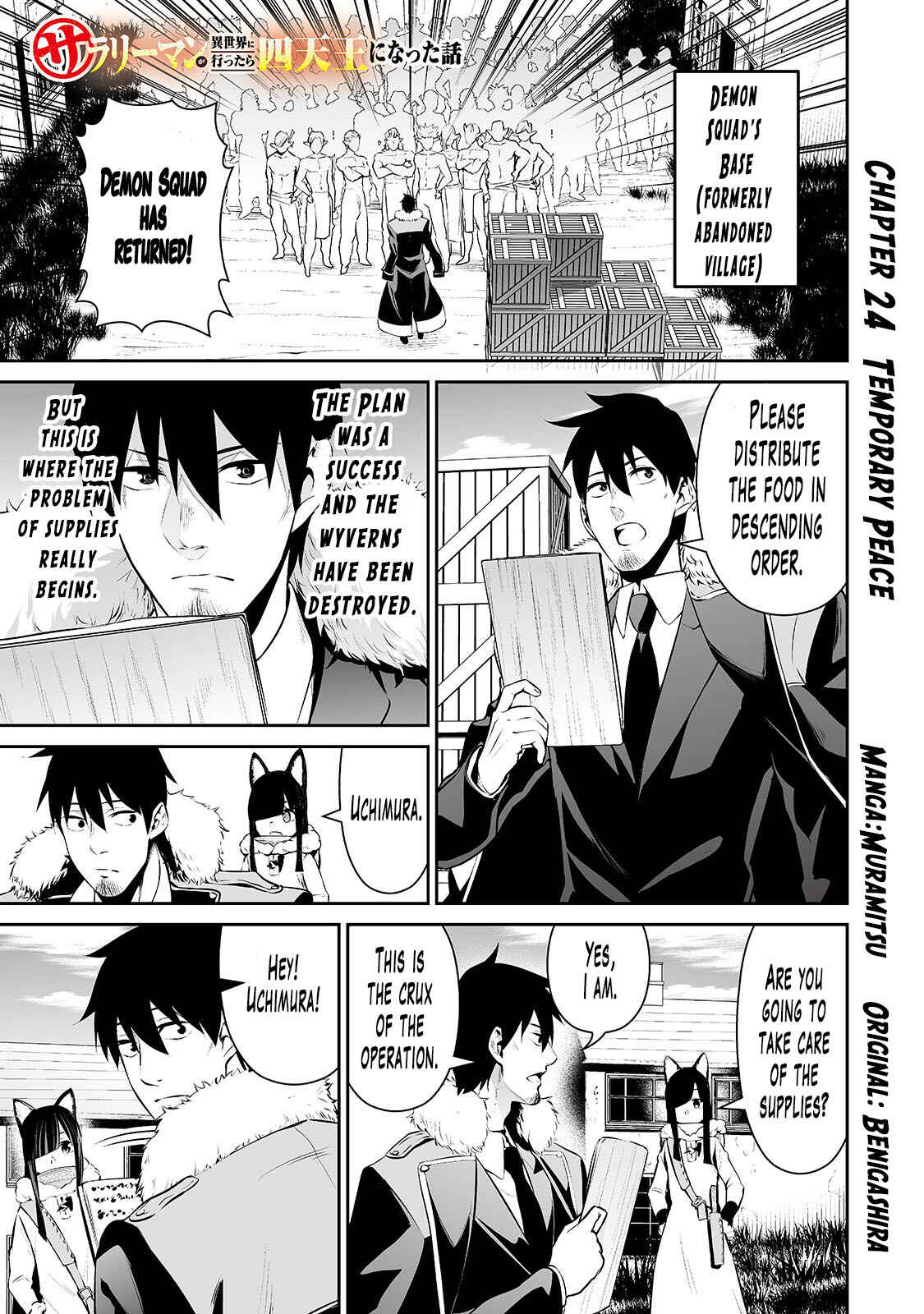Page 2 Chapter 24 Salaryman ga Isekai ni Ittara Shitennou ni Natta Hanashi