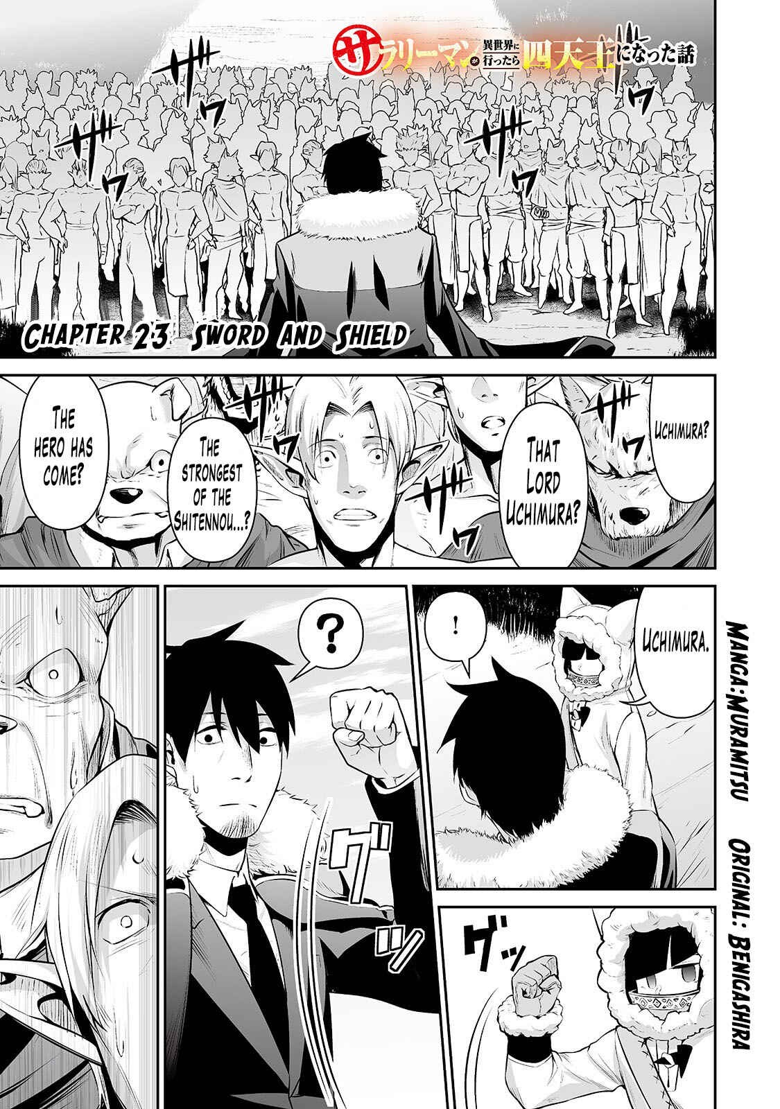 Page 2 Chapter 23 Salaryman ga Isekai ni Ittara Shitennou ni Natta Hanashi