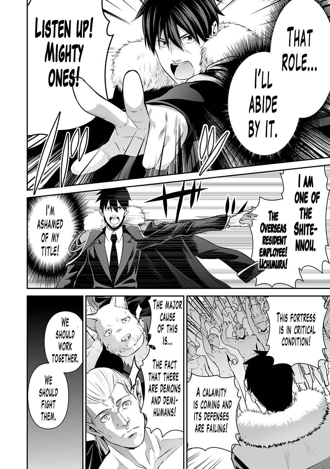 Page 7 Chapter 23 Salaryman ga Isekai ni Ittara Shitennou ni Natta Hanashi