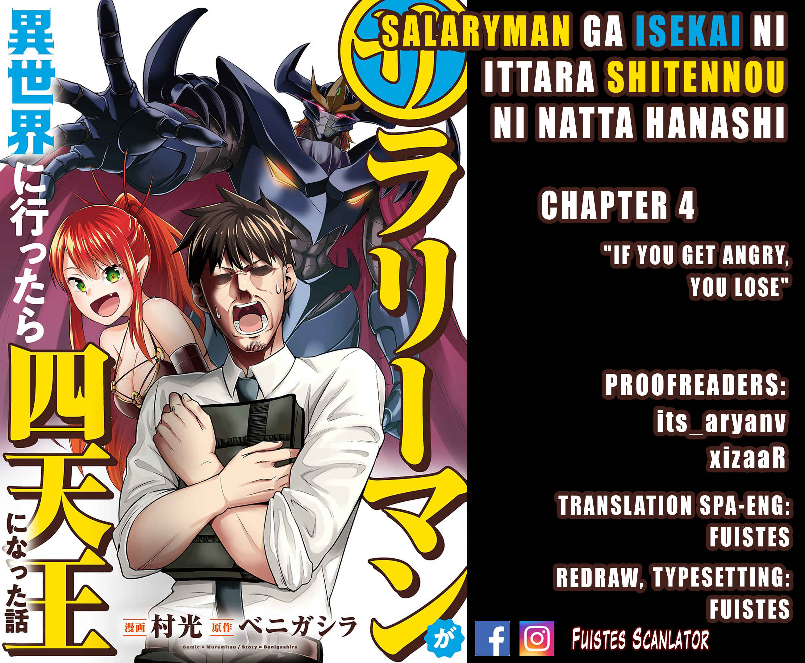 Page 1 Chapter 4 Salaryman ga Isekai ni Ittara Shitennou ni Natta Hanashi