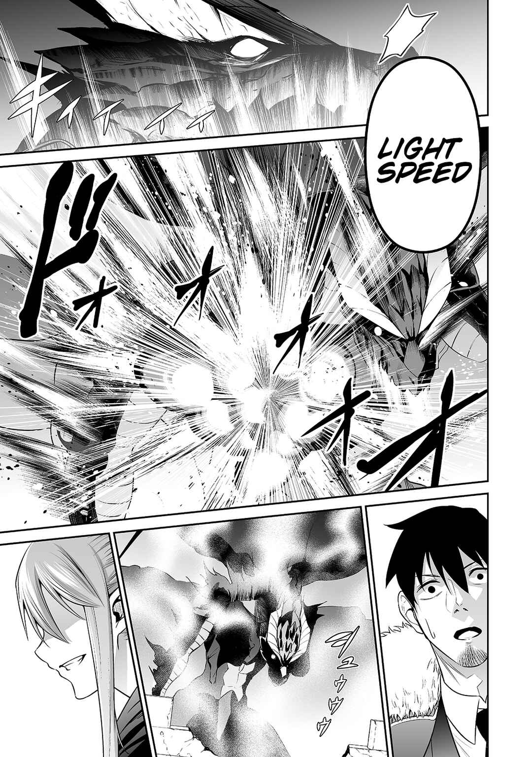 Page 7 Chapter 29 Salaryman ga Isekai ni Ittara Shitennou ni Natta Hanashi