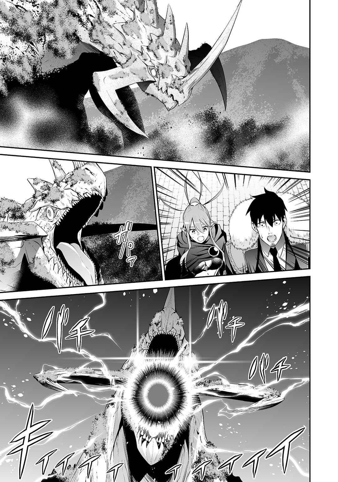 Page 3 Chapter 30 Salaryman ga Isekai ni Ittara Shitennou ni Natta Hanashi