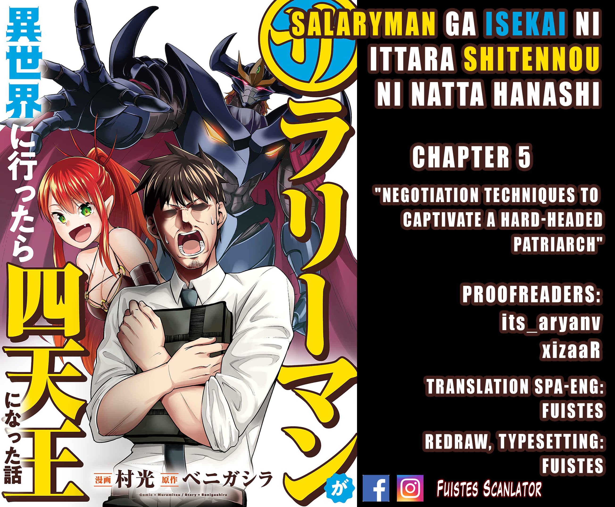 Page 1 Chapter 5 Salaryman ga Isekai ni Ittara Shitennou ni Natta Hanashi