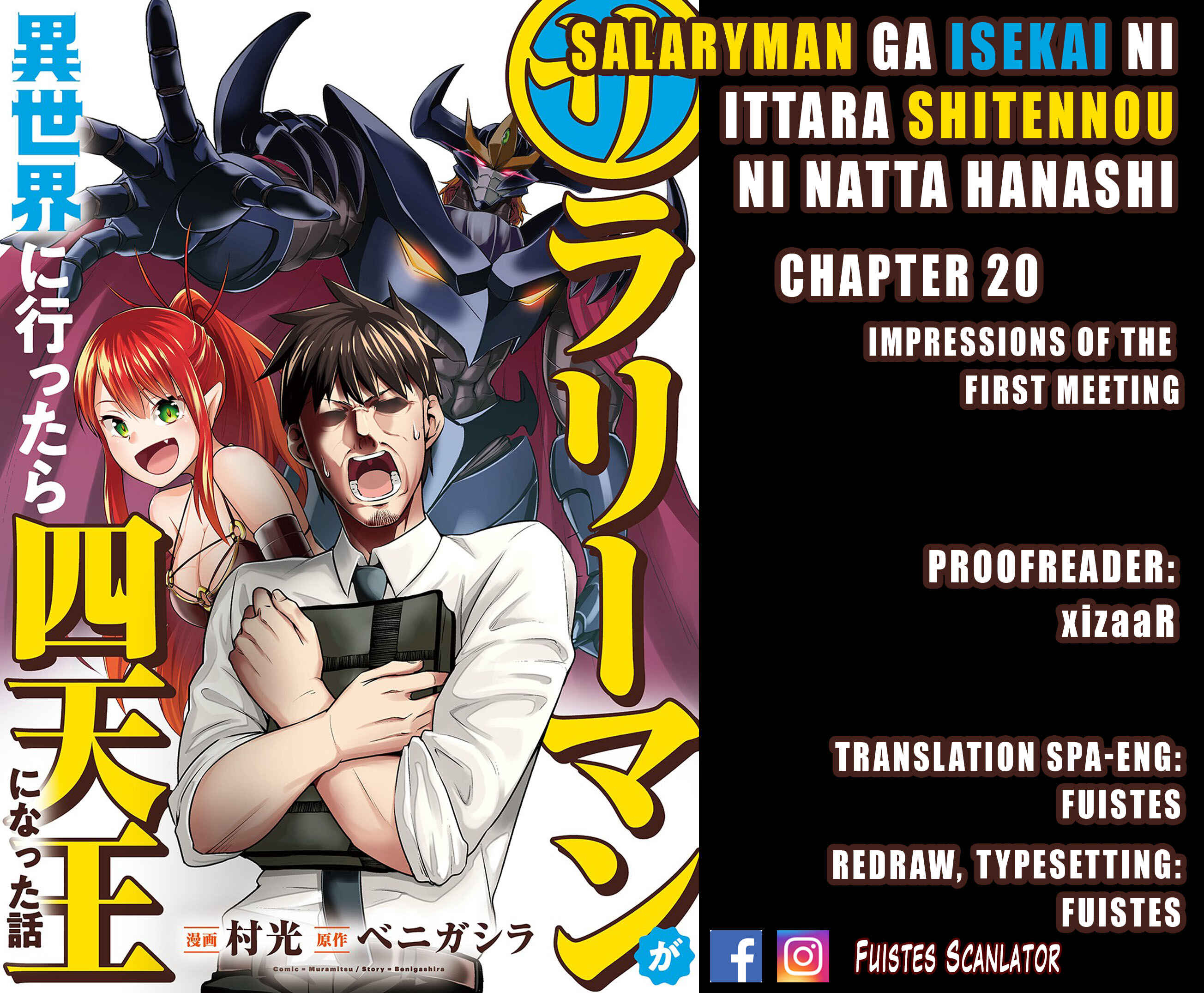 Page 1 Chapter 20 Salaryman ga Isekai ni Ittara Shitennou ni Natta Hanashi