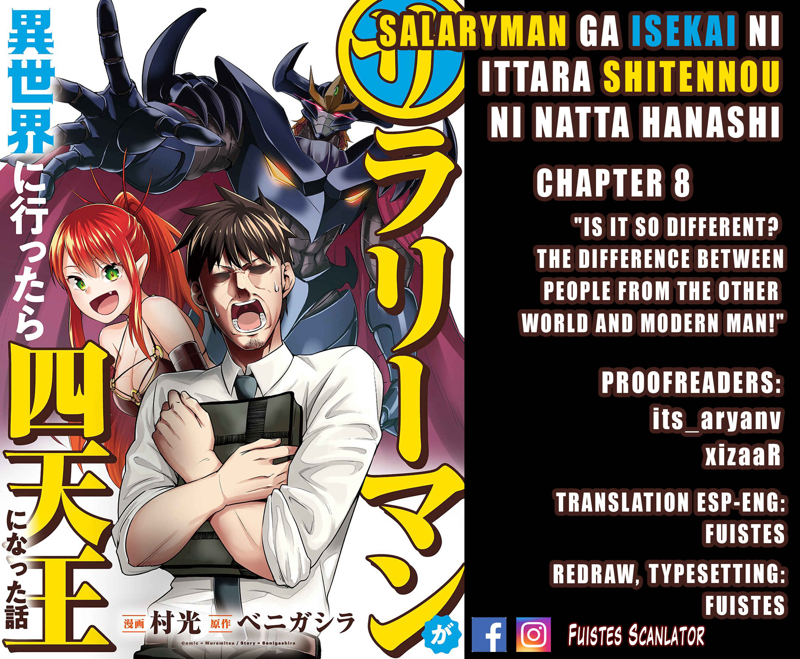 Page 1 Chapter 8 Salaryman ga Isekai ni Ittara Shitennou ni Natta Hanashi
