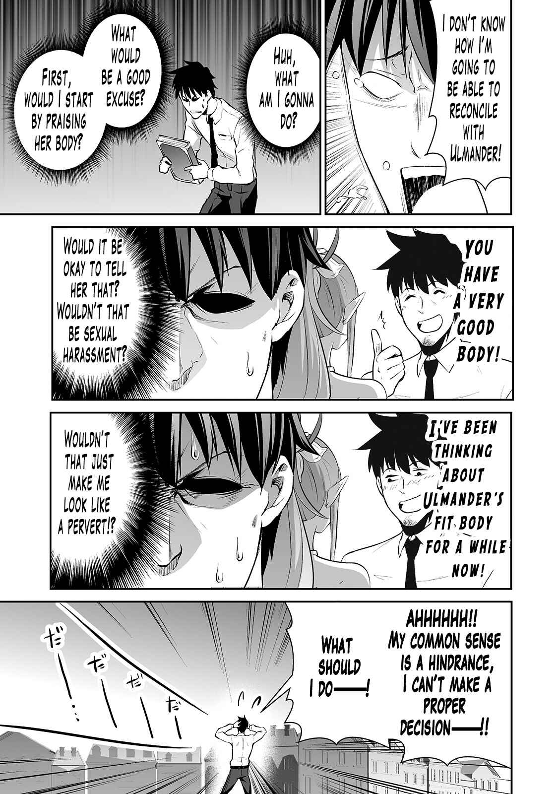 Page 14 Chapter 8 Salaryman ga Isekai ni Ittara Shitennou ni Natta Hanashi
