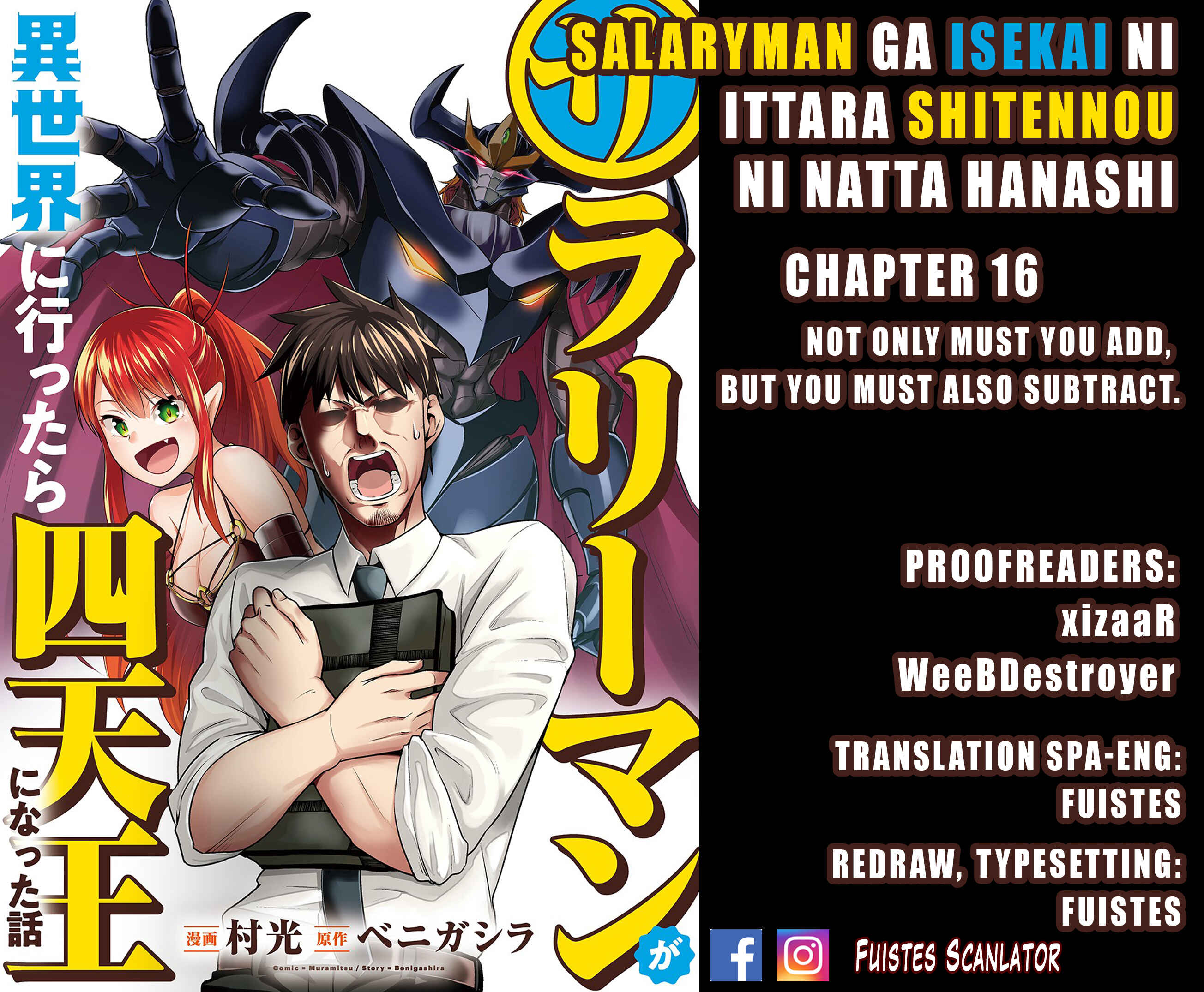 Page 1 Chapter 16 Salaryman ga Isekai ni Ittara Shitennou ni Natta Hanashi