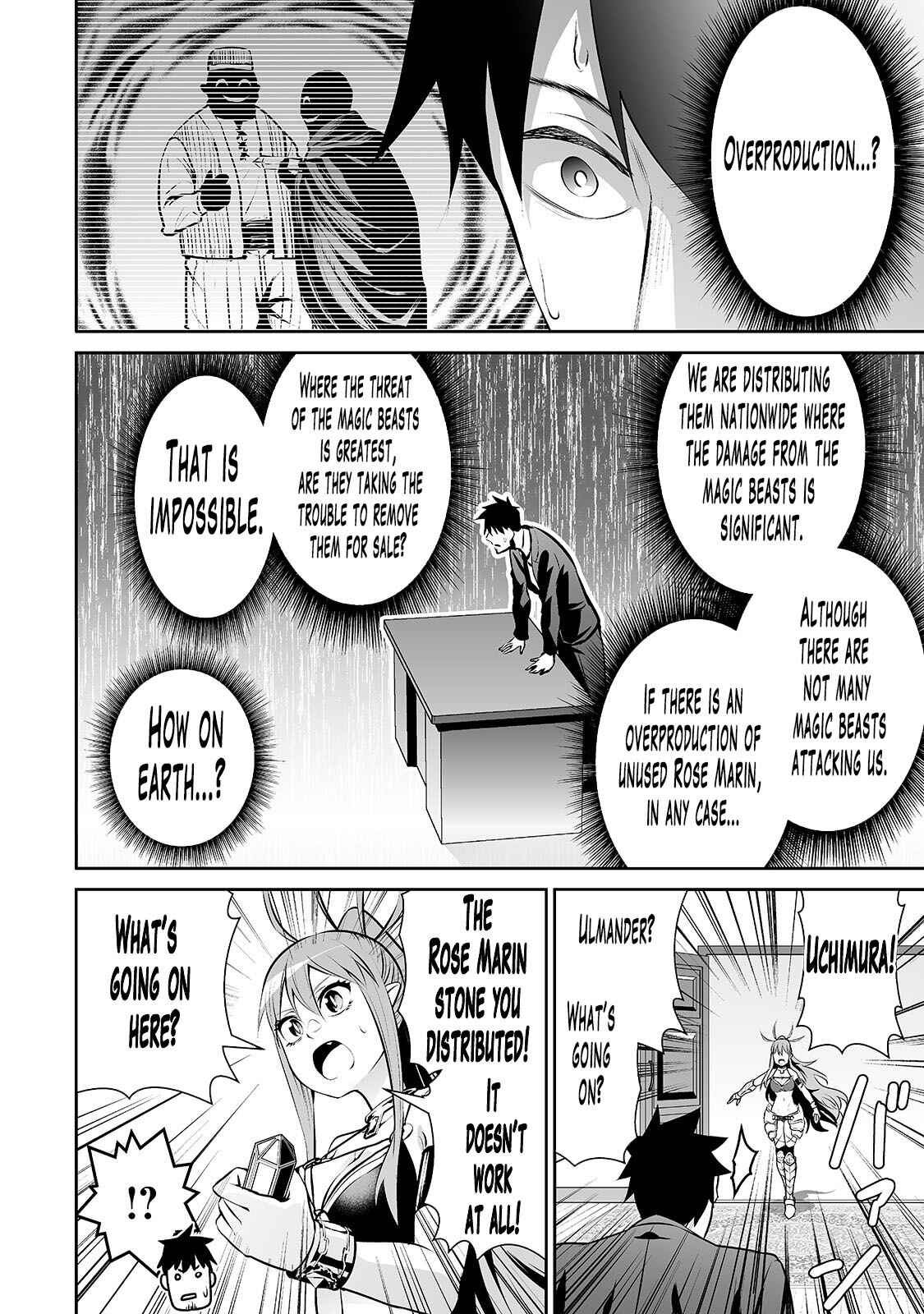 Page 11 Chapter 16 Salaryman ga Isekai ni Ittara Shitennou ni Natta Hanashi