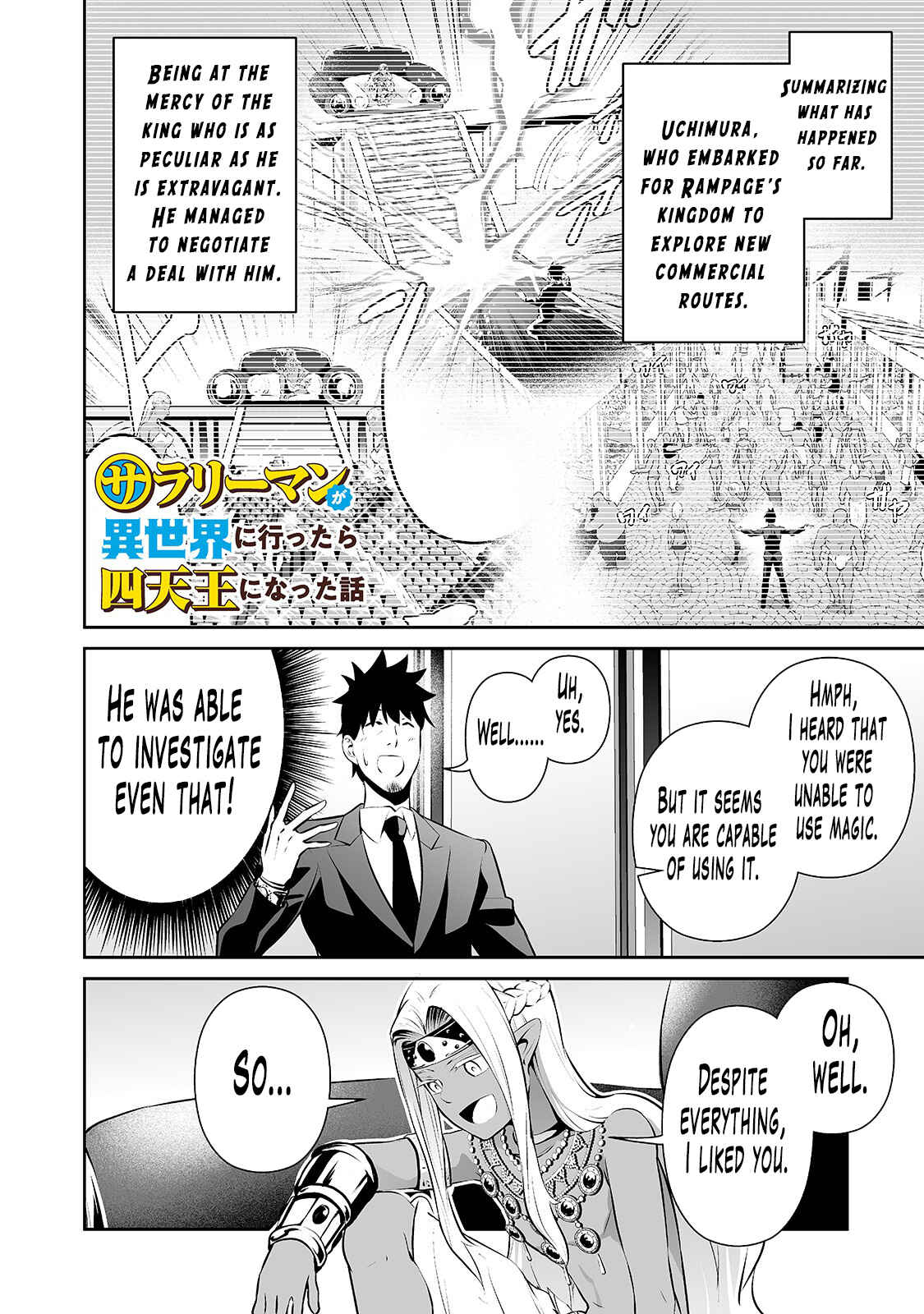 Page 2 Chapter 16 Salaryman ga Isekai ni Ittara Shitennou ni Natta Hanashi