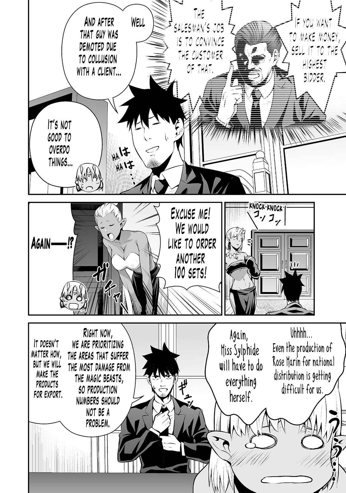 Page 7 Chapter 16 Salaryman ga Isekai ni Ittara Shitennou ni Natta Hanashi