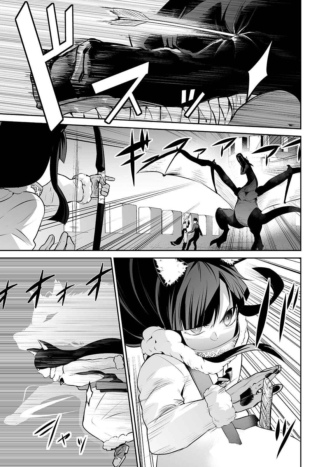 Page 10 Chapter 21 Salaryman ga Isekai ni Ittara Shitennou ni Natta Hanashi
