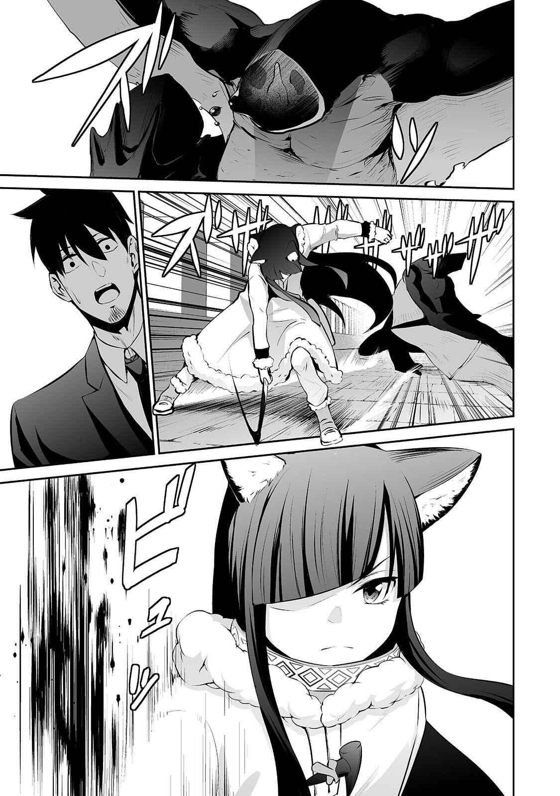 Page 12 Chapter 21 Salaryman ga Isekai ni Ittara Shitennou ni Natta Hanashi