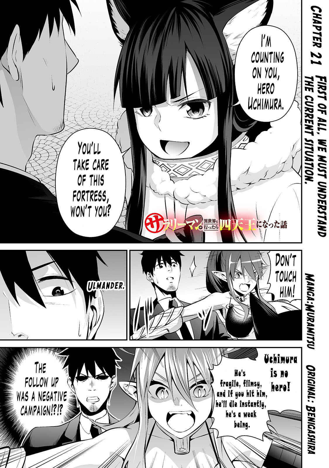 Page 2 Chapter 21 Salaryman ga Isekai ni Ittara Shitennou ni Natta Hanashi