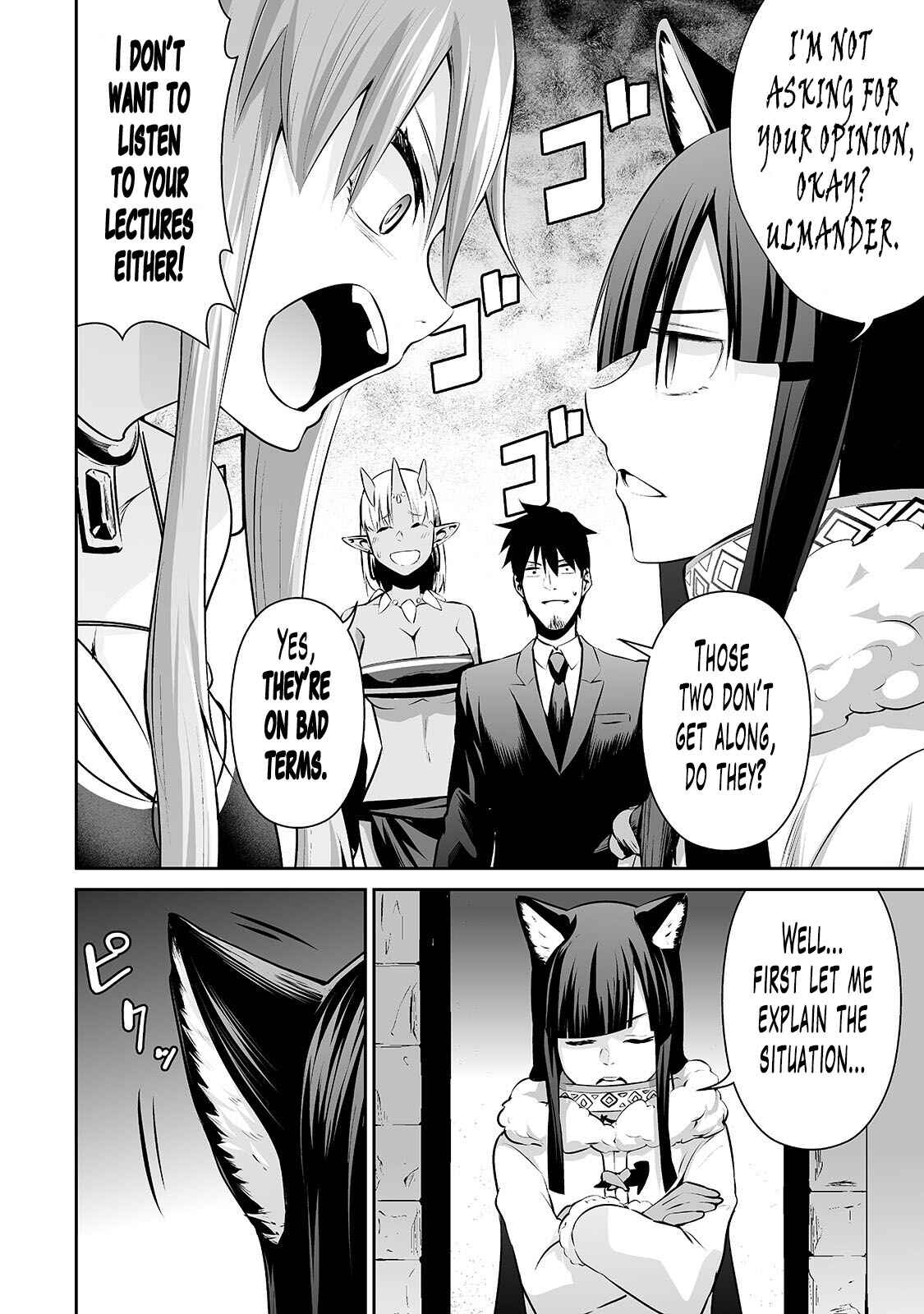Page 3 Chapter 21 Salaryman ga Isekai ni Ittara Shitennou ni Natta Hanashi