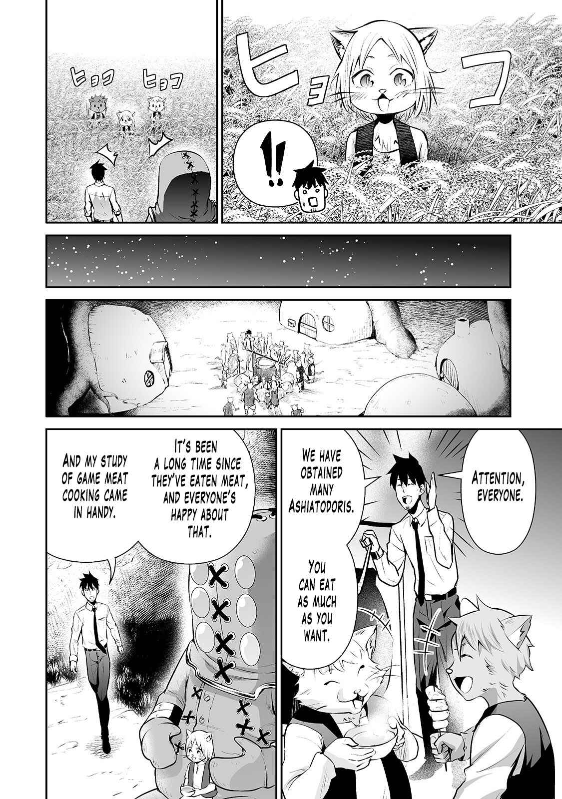 Page 13 Chapter 12 Salaryman ga Isekai ni Ittara Shitennou ni Natta Hanashi