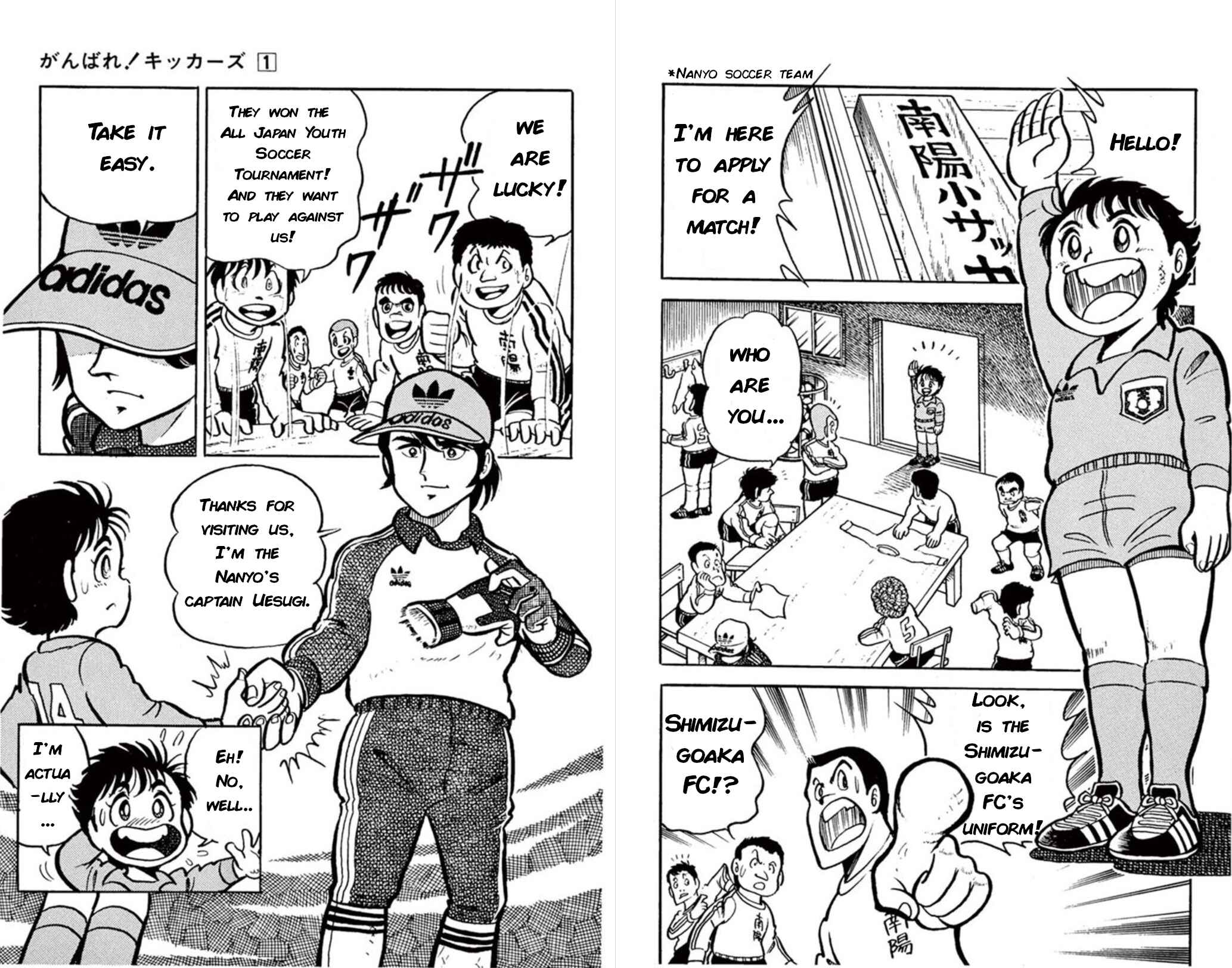 Page 14 Chapter 1 Fight! Kickers