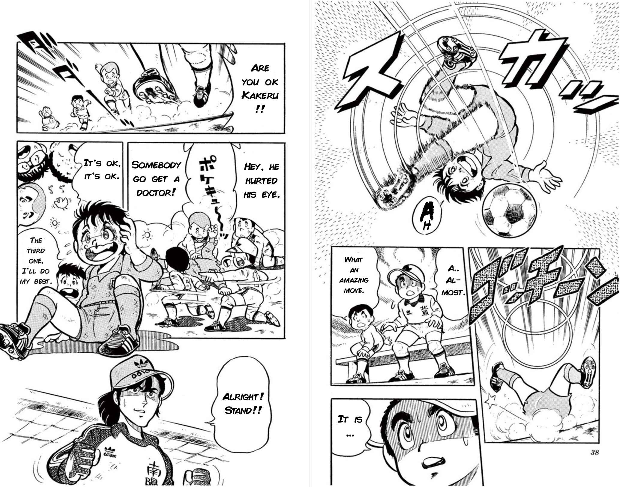 Page 20 Chapter 1 Fight! Kickers