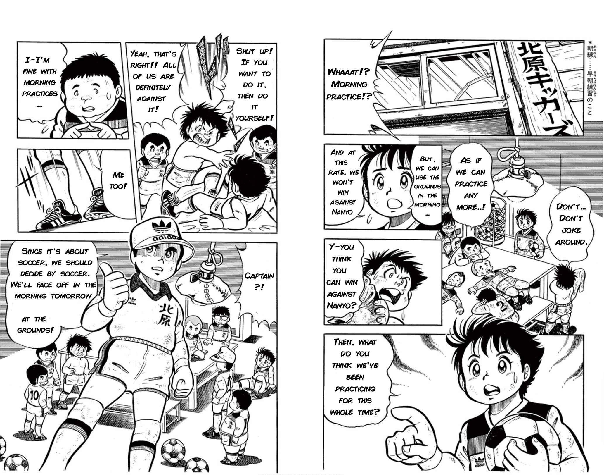 Page 11 Chapter 2 Fight! Kickers