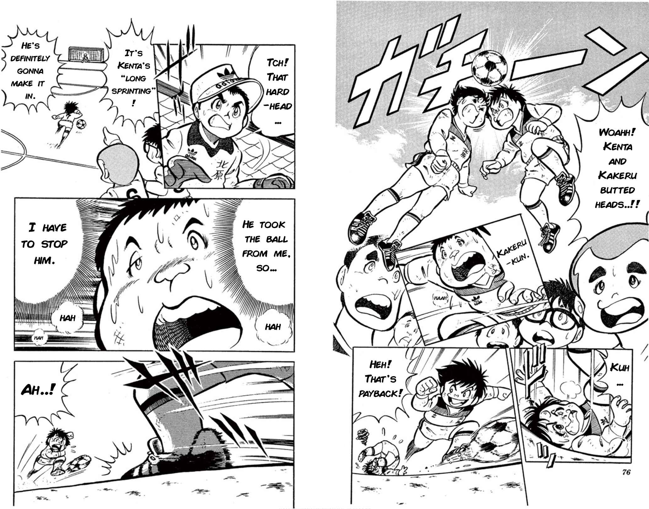 Page 14 Chapter 2 Fight! Kickers