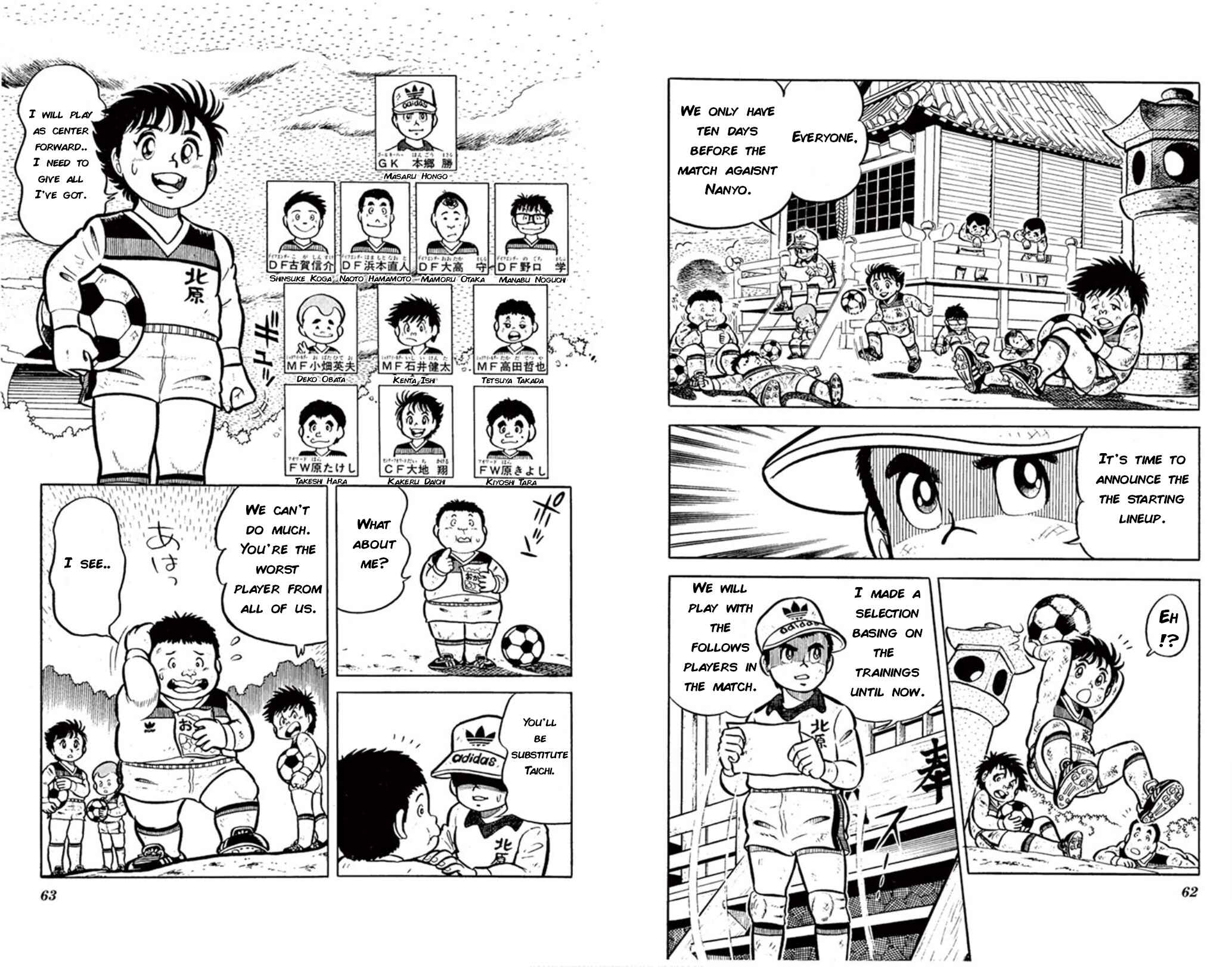 Page 7 Chapter 2 Fight! Kickers