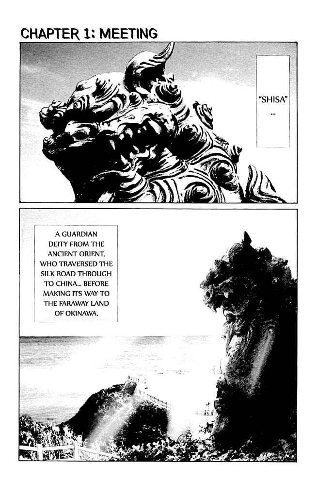 Page 4 Chapter 1 Red Shisa