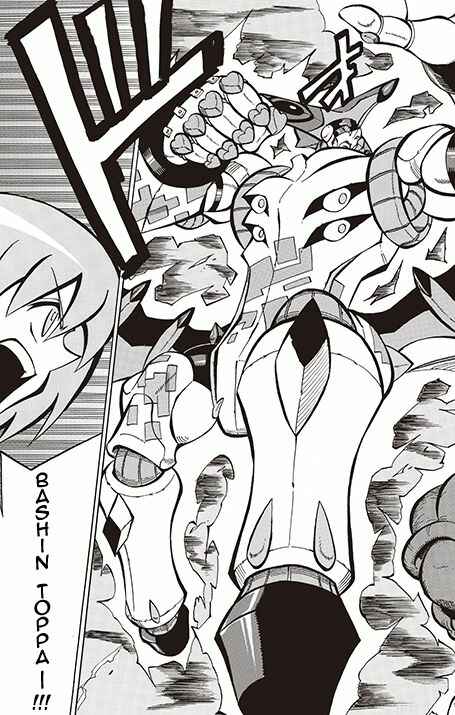 Page 16 Chapter 9 Battle Spirits: Breakthrough Boy Bashin