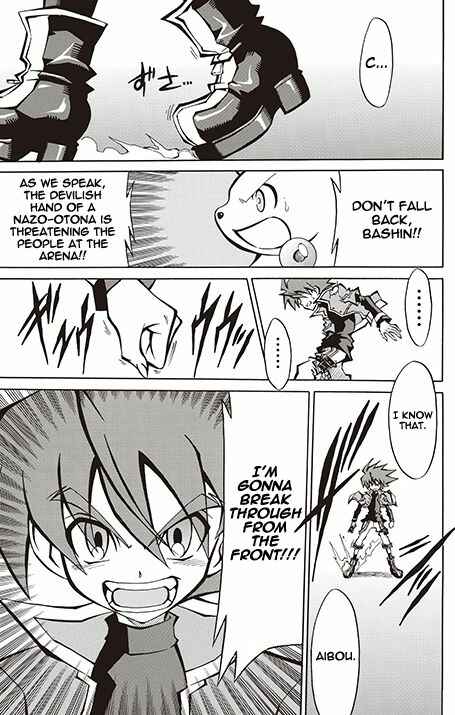 Page 6 Chapter 9 Battle Spirits: Breakthrough Boy Bashin