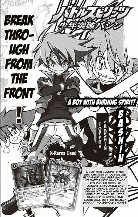 Page 50 Chapter 14 Battle Spirits: Breakthrough Boy Bashin