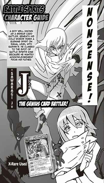 Page 51 Chapter 14 Battle Spirits: Breakthrough Boy Bashin