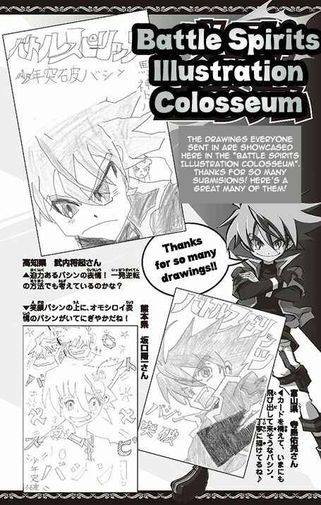 Page 56 Chapter 14 Battle Spirits: Breakthrough Boy Bashin