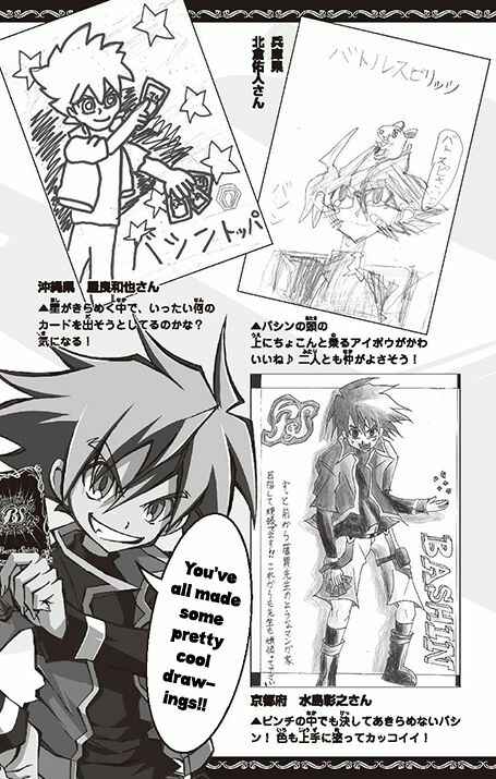 Page 57 Chapter 14 Battle Spirits: Breakthrough Boy Bashin
