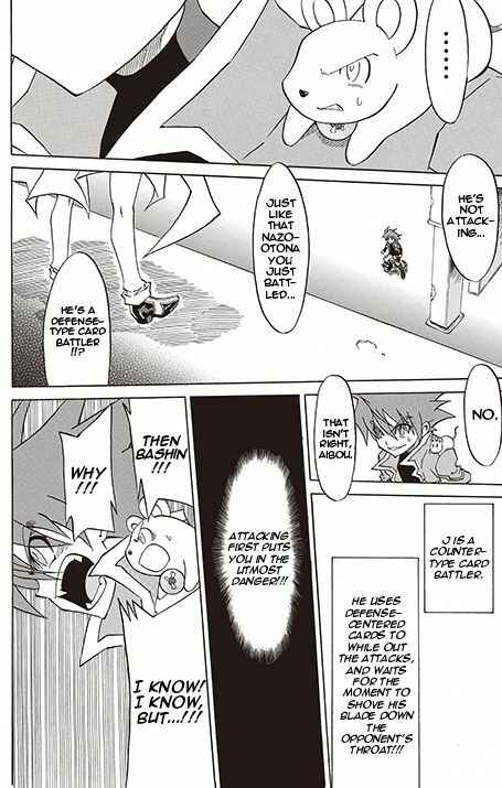 Page 18 Chapter 3 Battle Spirits: Breakthrough Boy Bashin