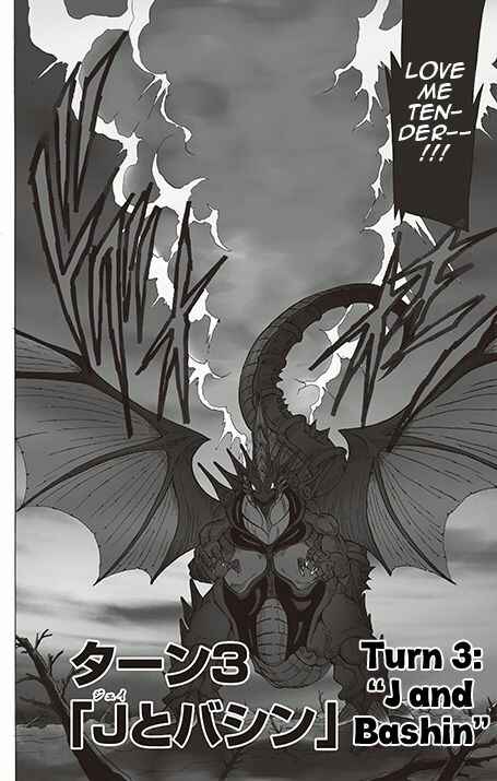 Page 2 Chapter 3 Battle Spirits: Breakthrough Boy Bashin