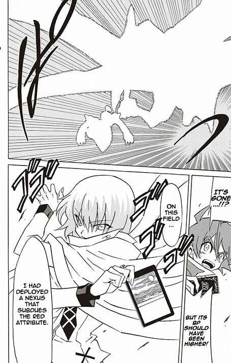 Page 24 Chapter 3 Battle Spirits: Breakthrough Boy Bashin