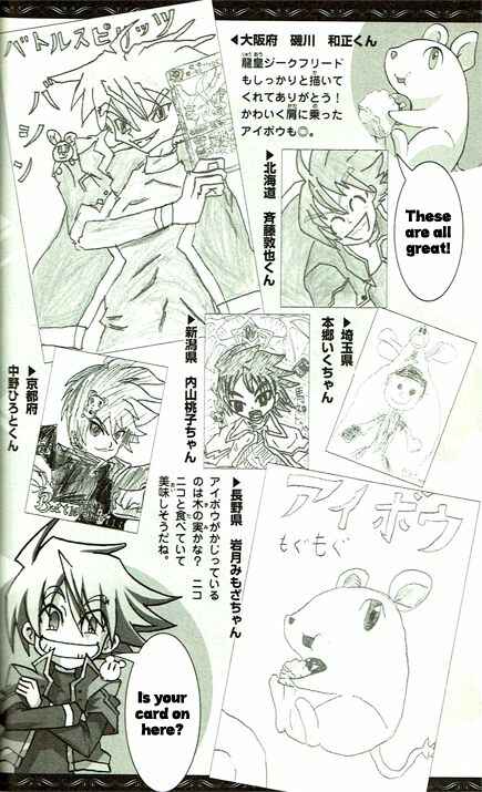 Page 54 Chapter 3 Battle Spirits: Breakthrough Boy Bashin
