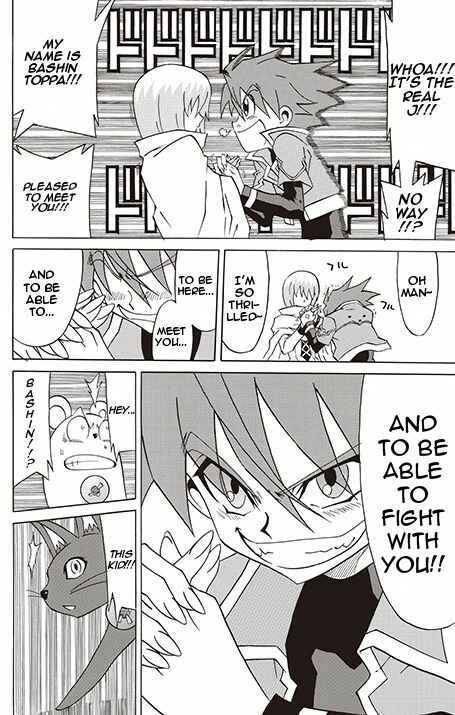 Page 6 Chapter 3 Battle Spirits: Breakthrough Boy Bashin