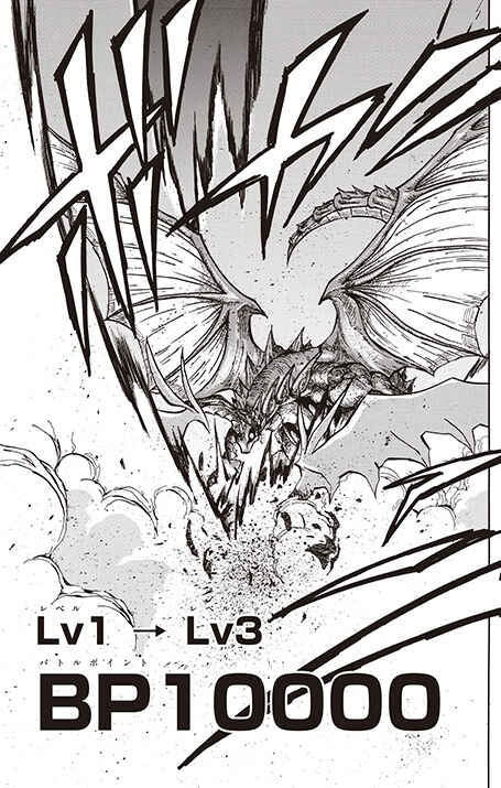 Page 40 Chapter 7 Battle Spirits: Breakthrough Boy Bashin