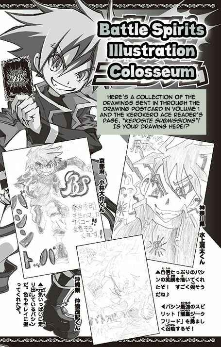 Page 42 Chapter 7 Battle Spirits: Breakthrough Boy Bashin