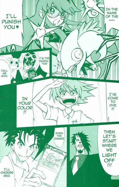 Page 47 Chapter 7 Battle Spirits: Breakthrough Boy Bashin