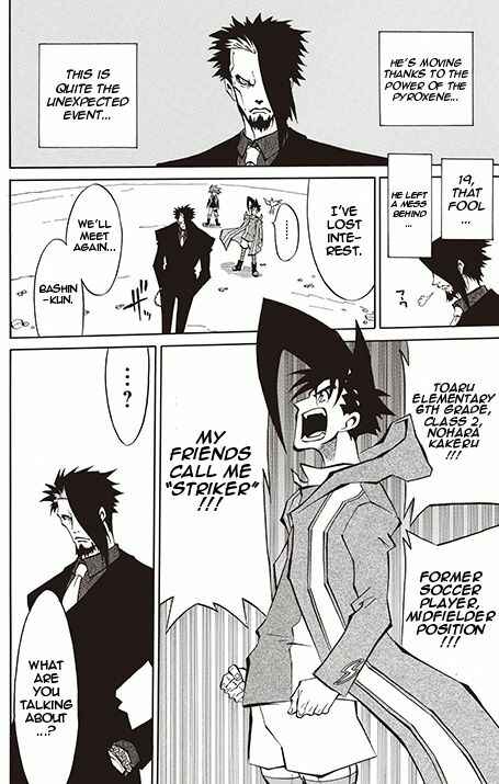 Page 6 Chapter 6 Battle Spirits: Breakthrough Boy Bashin