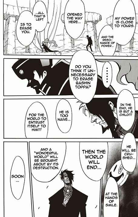 Page 24 Chapter 13 Battle Spirits: Breakthrough Boy Bashin