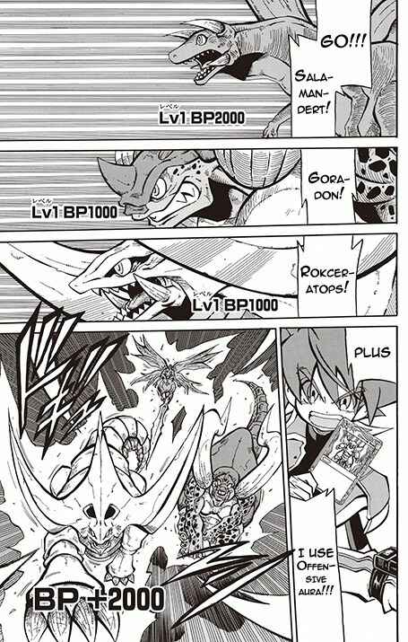 Page 7 Chapter 13 Battle Spirits: Breakthrough Boy Bashin