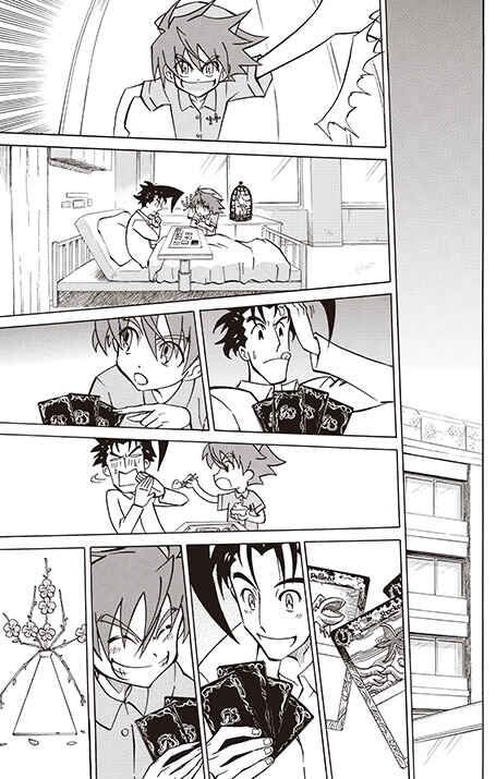 Page 13 Chapter 5 Battle Spirits: Breakthrough Boy Bashin