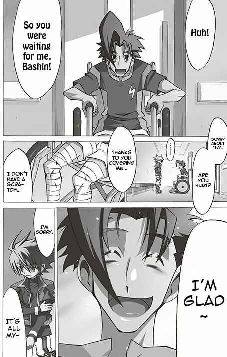 Page 2 Chapter 5 Battle Spirits: Breakthrough Boy Bashin