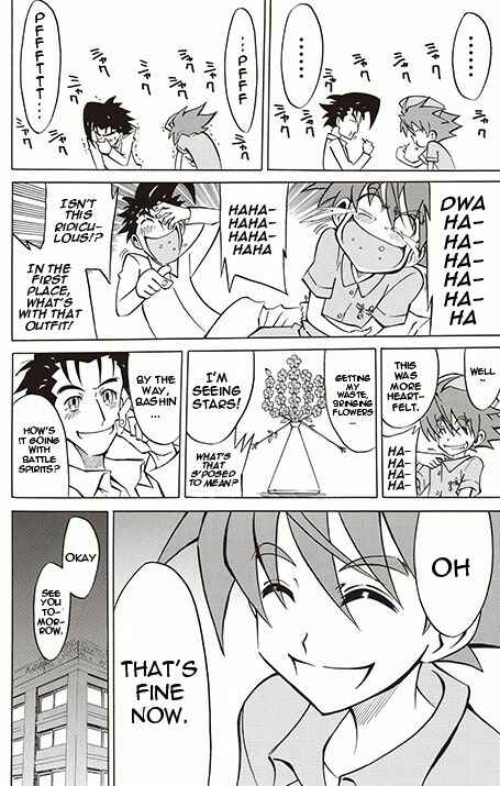 Page 8 Chapter 5 Battle Spirits: Breakthrough Boy Bashin