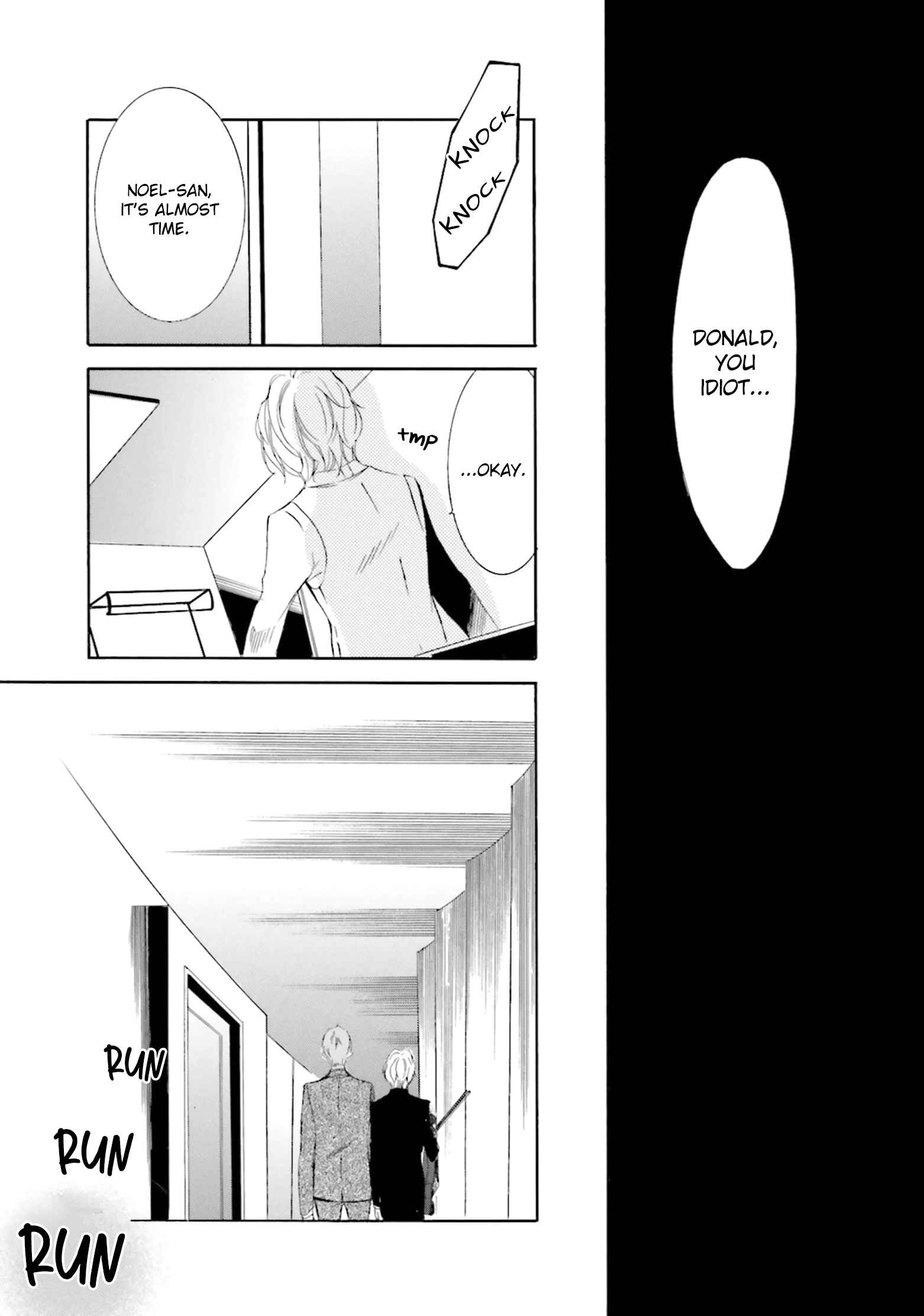 Page 24 Chapter 2 Nibiiro Musica
