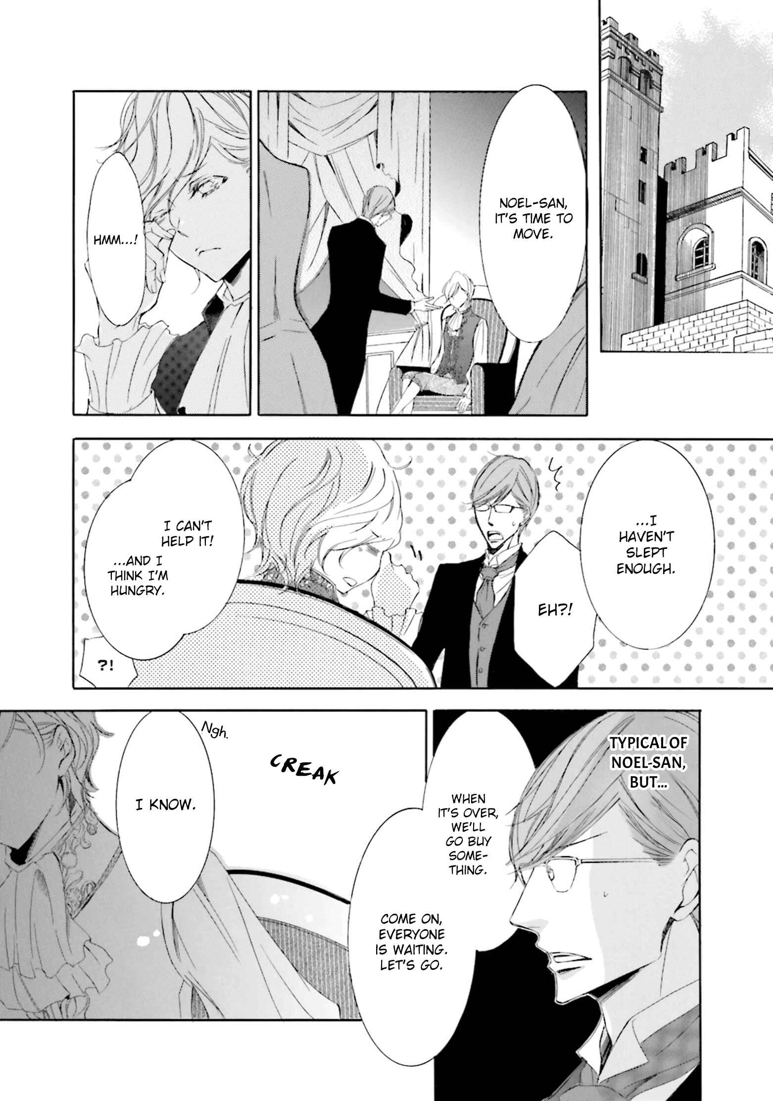 Page 23 Chapter 1 Nibiiro Musica